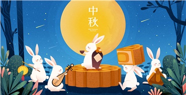 中秋佳節(jié)，華遠(yuǎn)邀您“月”來(lái)“月”好！鉅惠來(lái)襲