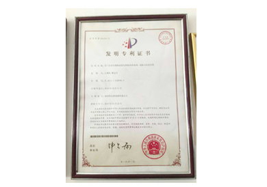 用于改善生物柴油霧化性能的添加劑、制備方法及應(yīng)用