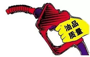 【知識(shí)分享】同標(biāo)號(hào)油品為何顏色不一樣？是否代表質(zhì)量高低